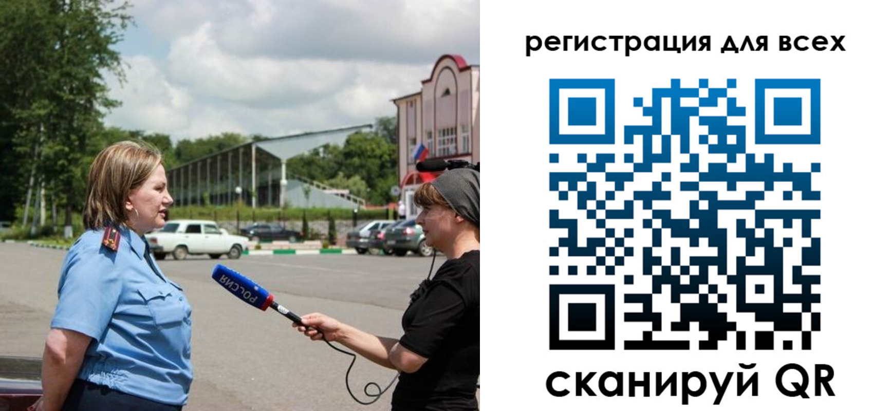 временная регистрация собственник в Коряжме