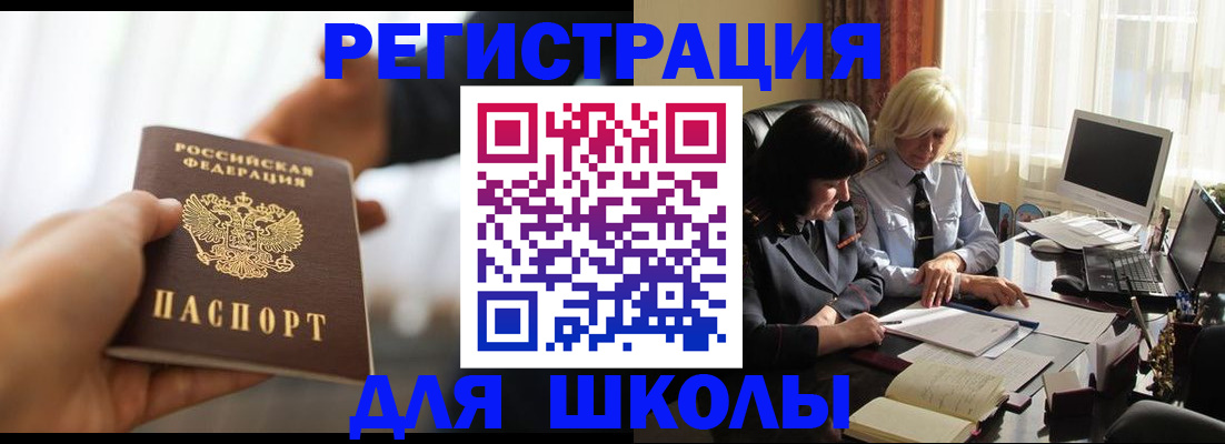 прописка в квартире в Коряжме