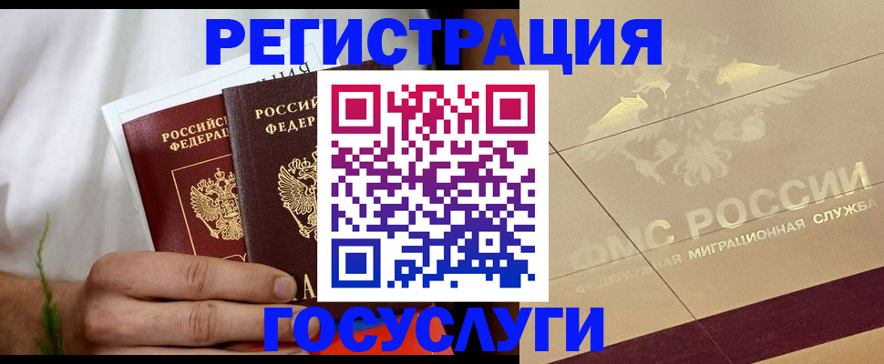 прописка в квартире в Коряжме